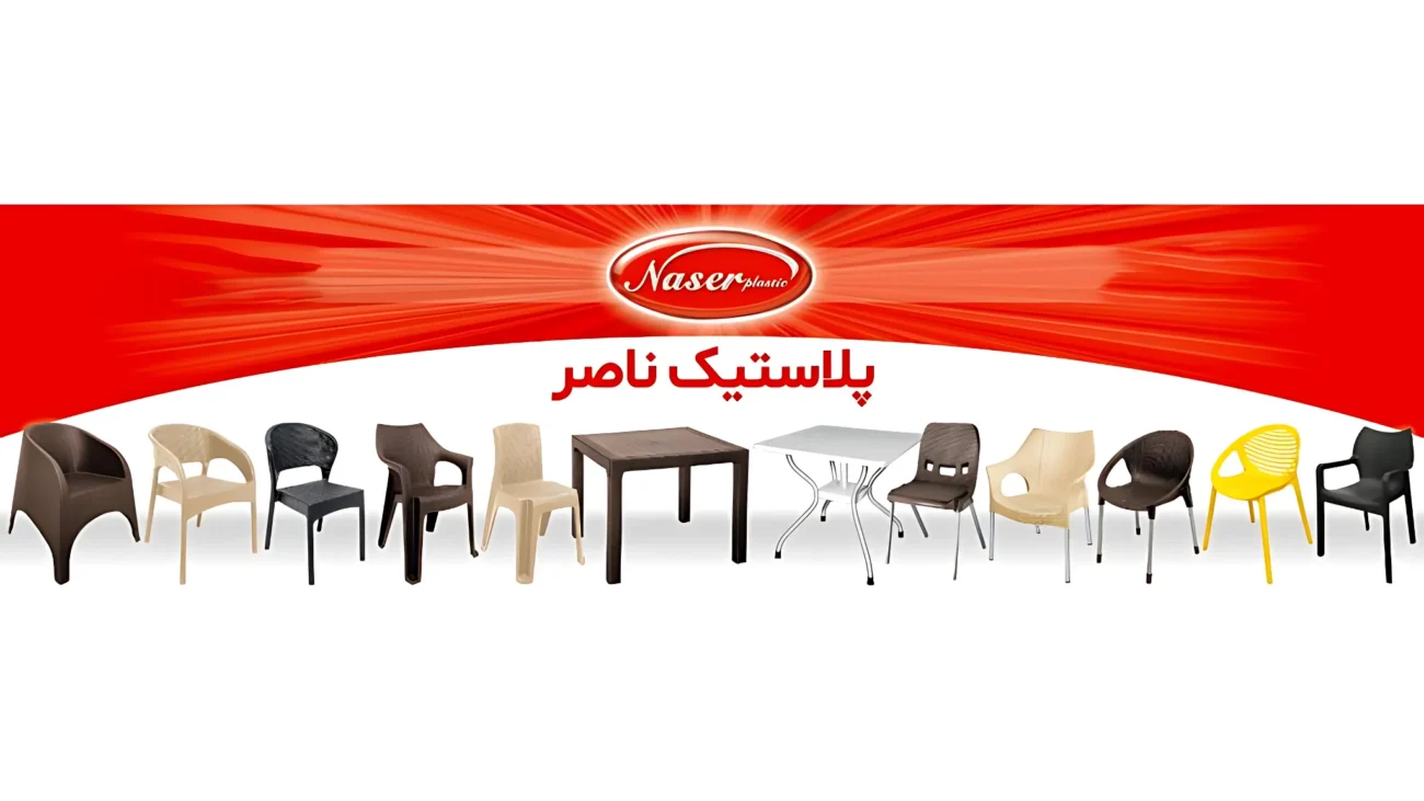 خرید میز و صندلی ناصر